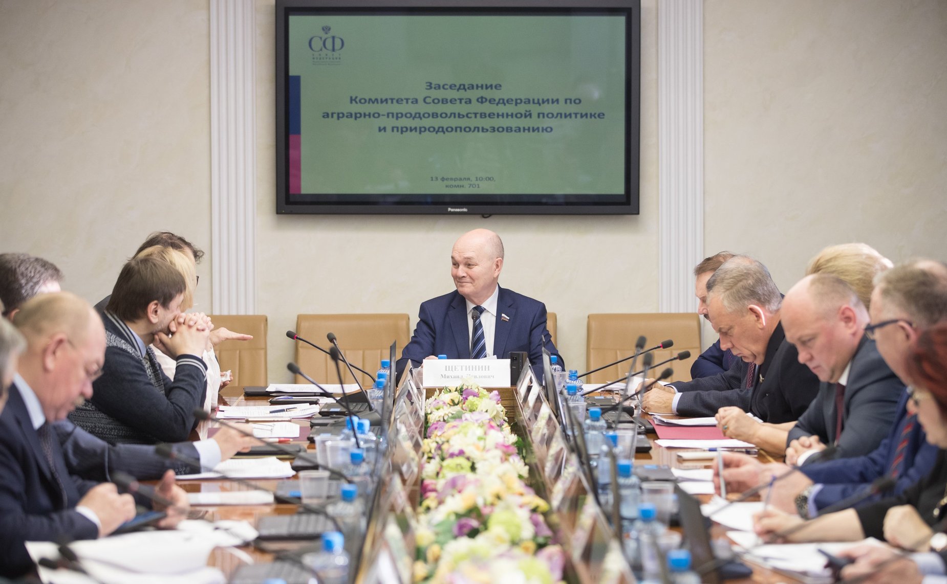 Заседание Комитета по аграрно-продовольственной политике и природопользованию