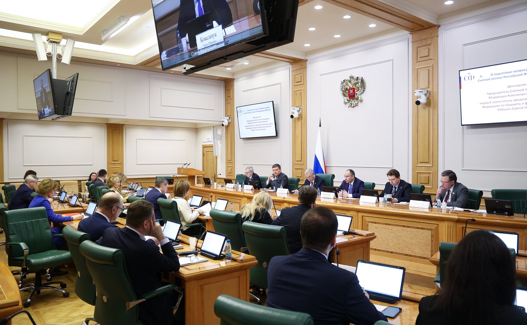Заседание Комитета Совета Федерации по бюджету и финансовым рынкам