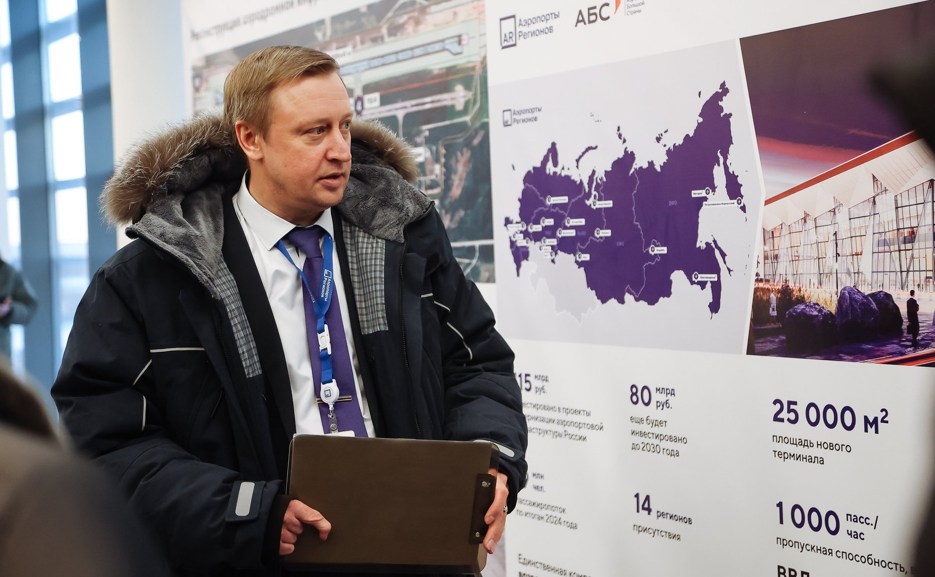 Сенаторы Российской Федерации провели осмотр вводимого в эксплуатацию нового терминала аэропорта «Игнатьево» и ознакомились с проектом реконструкции аэропортового комплекса