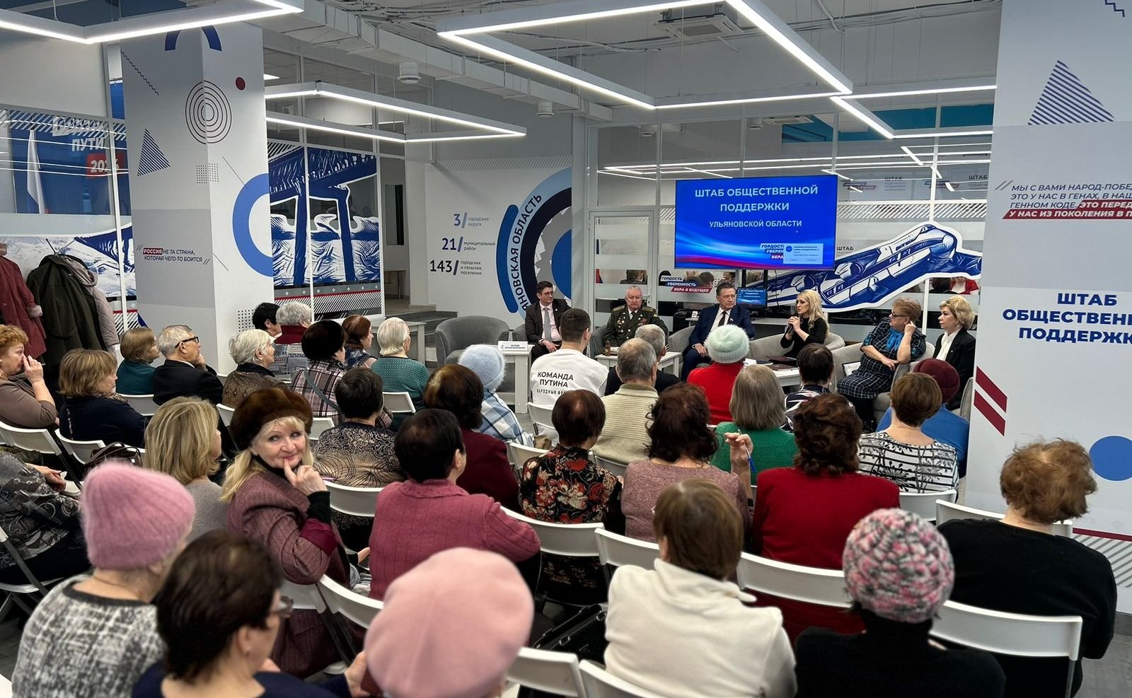 Сергей Рябухин в ходе поездки в регион провел встречу с гражданами старшего поколения