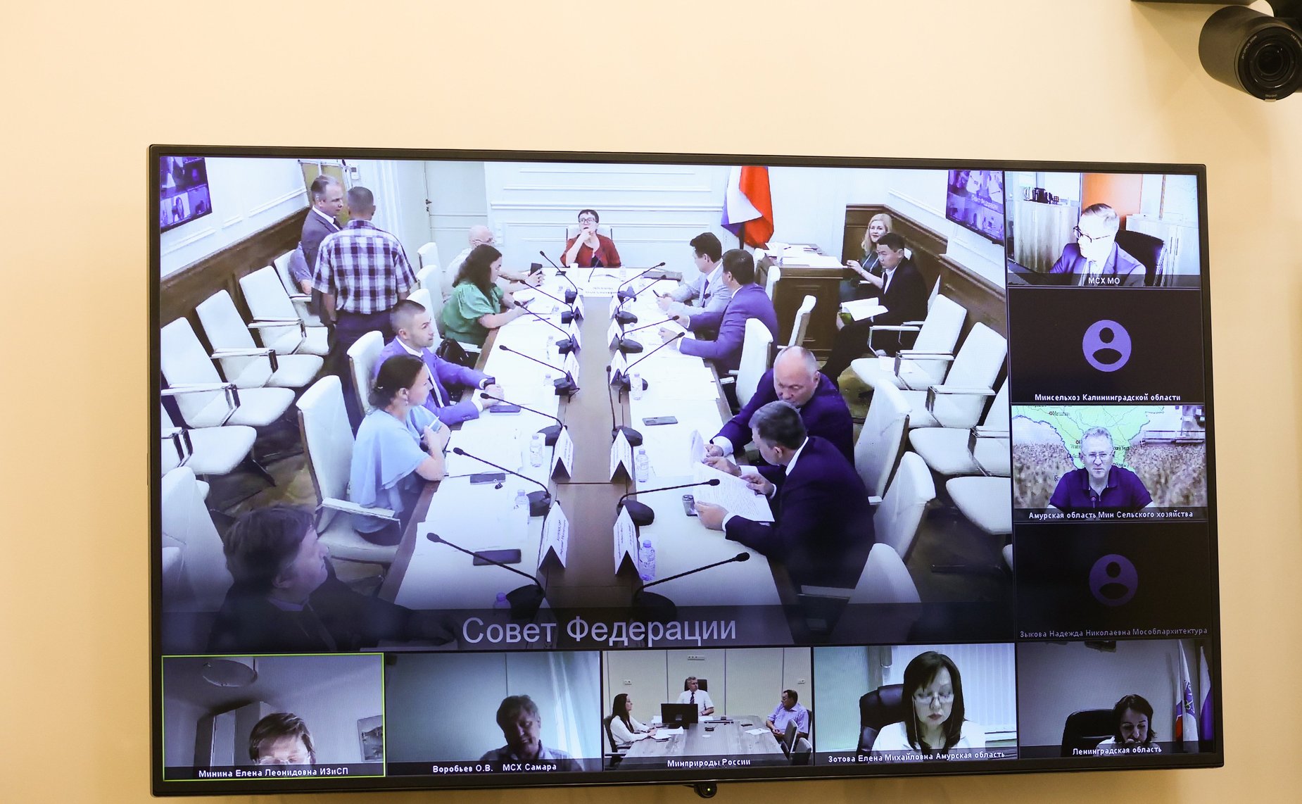 Совещание Комитета Совета Федерации по аграрно-продовольственной политике и природопользованию «По вопросу мониторинга законодательства о переводе земель из одной категории в другую»