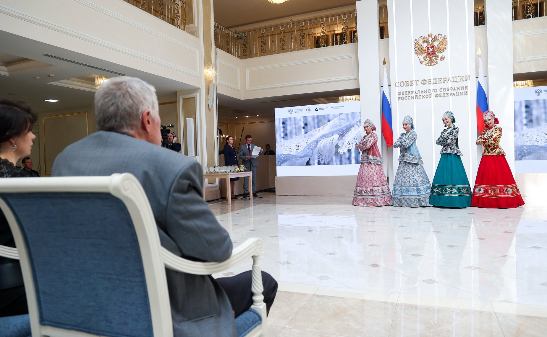 Церемония вручения первой Национальной премии Российской Федерации в области народных художественных промыслов