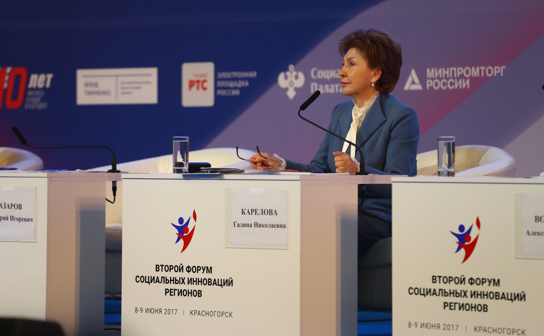 Г. Карелова