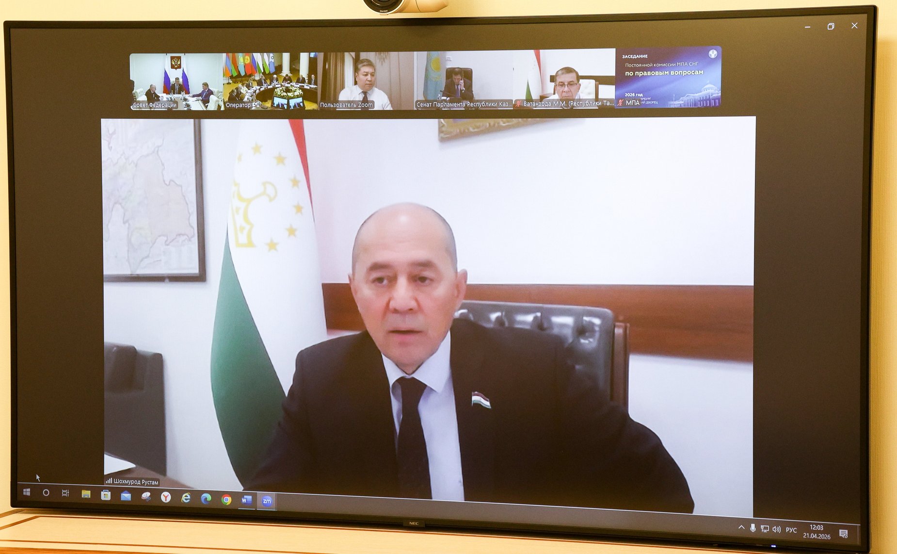 Сенаторы РФ приняли участие в заседании Постоянной комиссии МПА СНГ по правовым вопросам