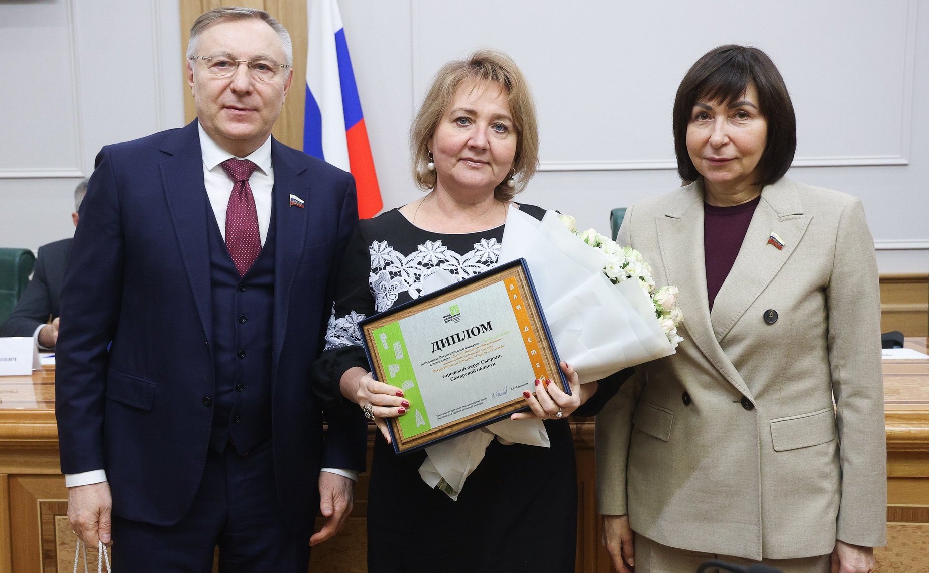 Торжественная церемония награждения победителей Всероссийского конкурса «Города для детей. 2025»