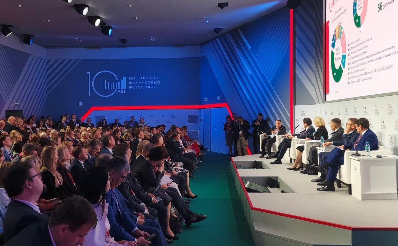 Заместитель Председателя СФ Николай Журавлев принял участие в X Московском финансовом форуме