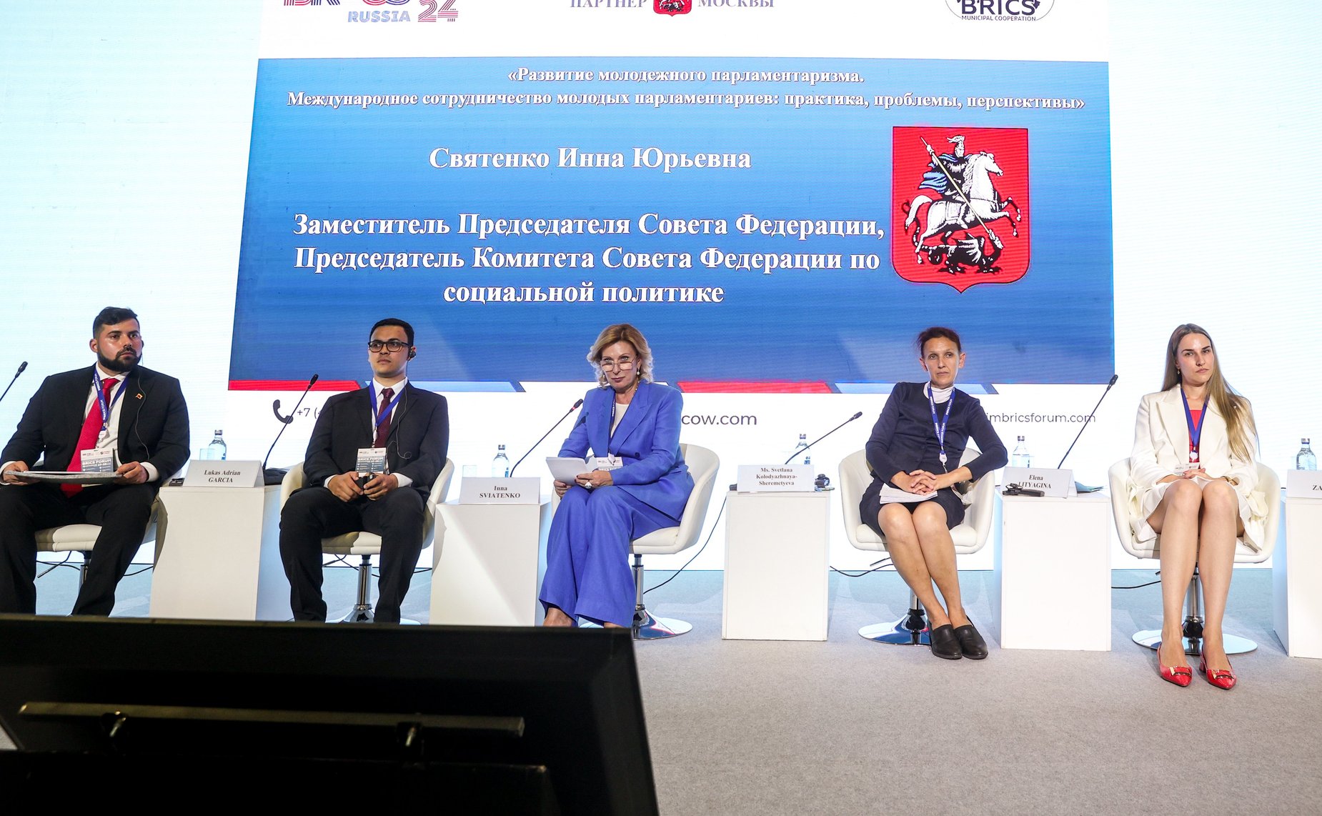 Заседание сессии «Развитие молодежного парламентаризма. Международное сотрудничество молодых парламентариев: практика, проблемы, перспективы»