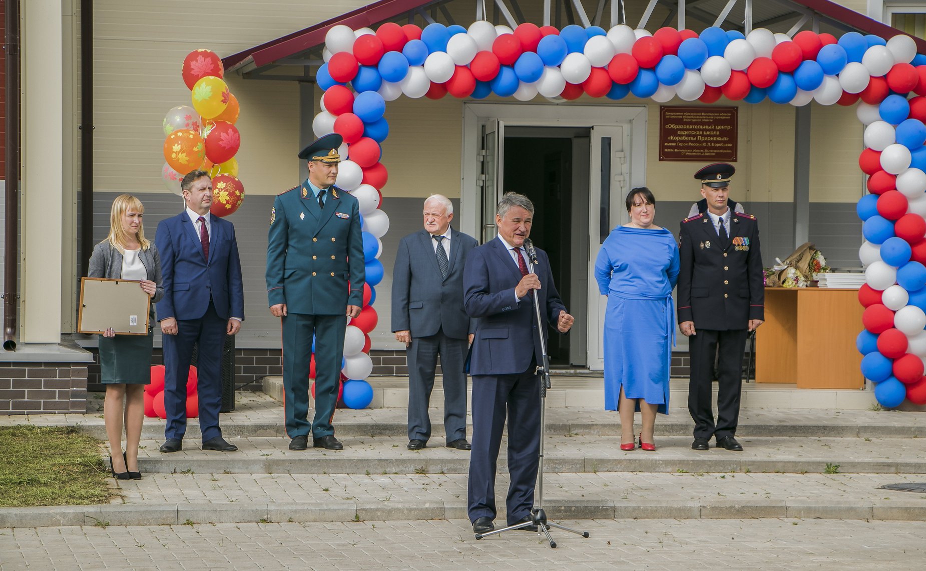 Юрий Воробьев