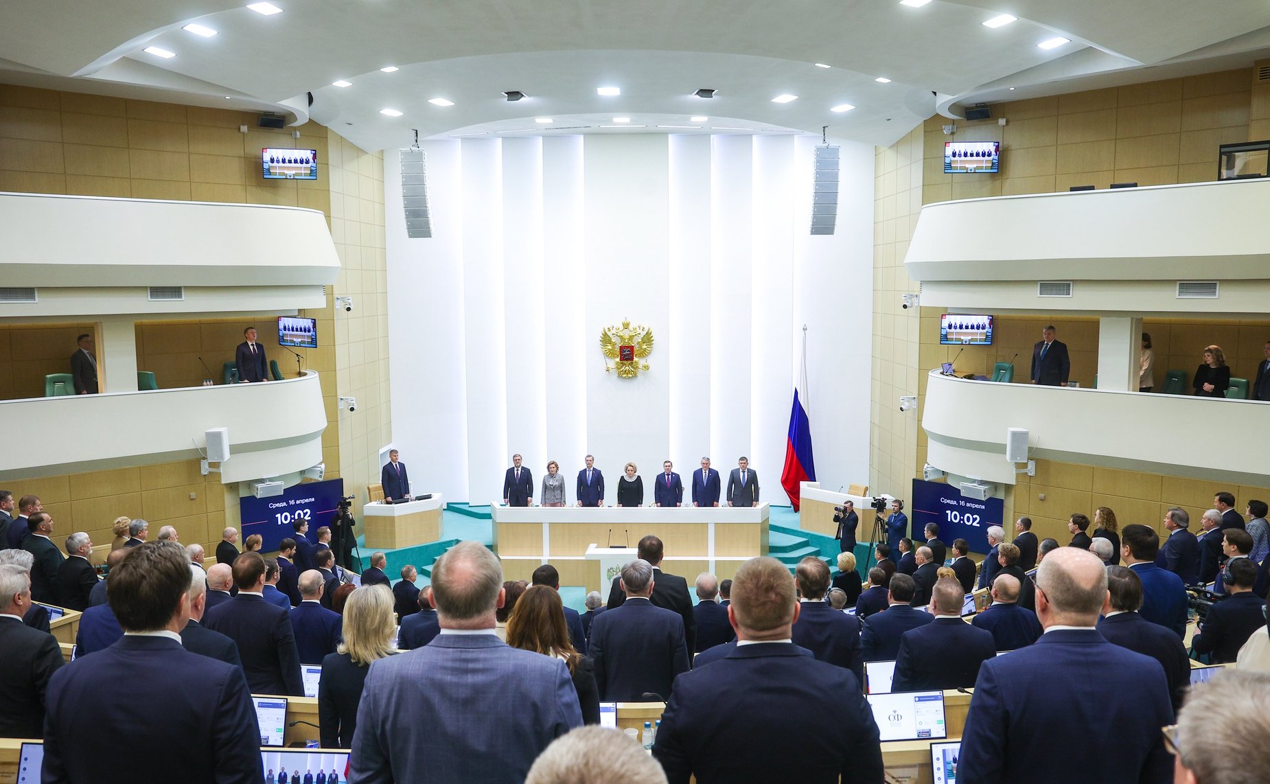 589-е заседание Совета Федерации