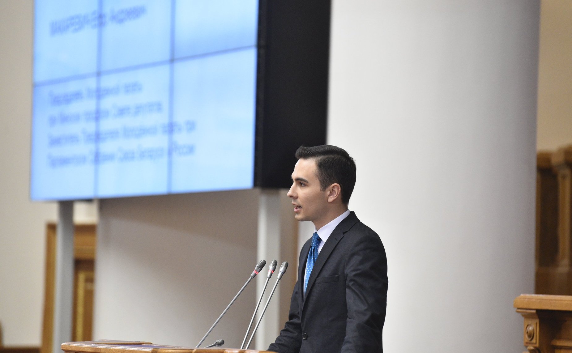 Пленарное заседание VI Форума регионов России и Беларуси на тему «Межрегиональные связи как основа формирования единого культурного и гуманитарного пространства народов России и Беларуси»