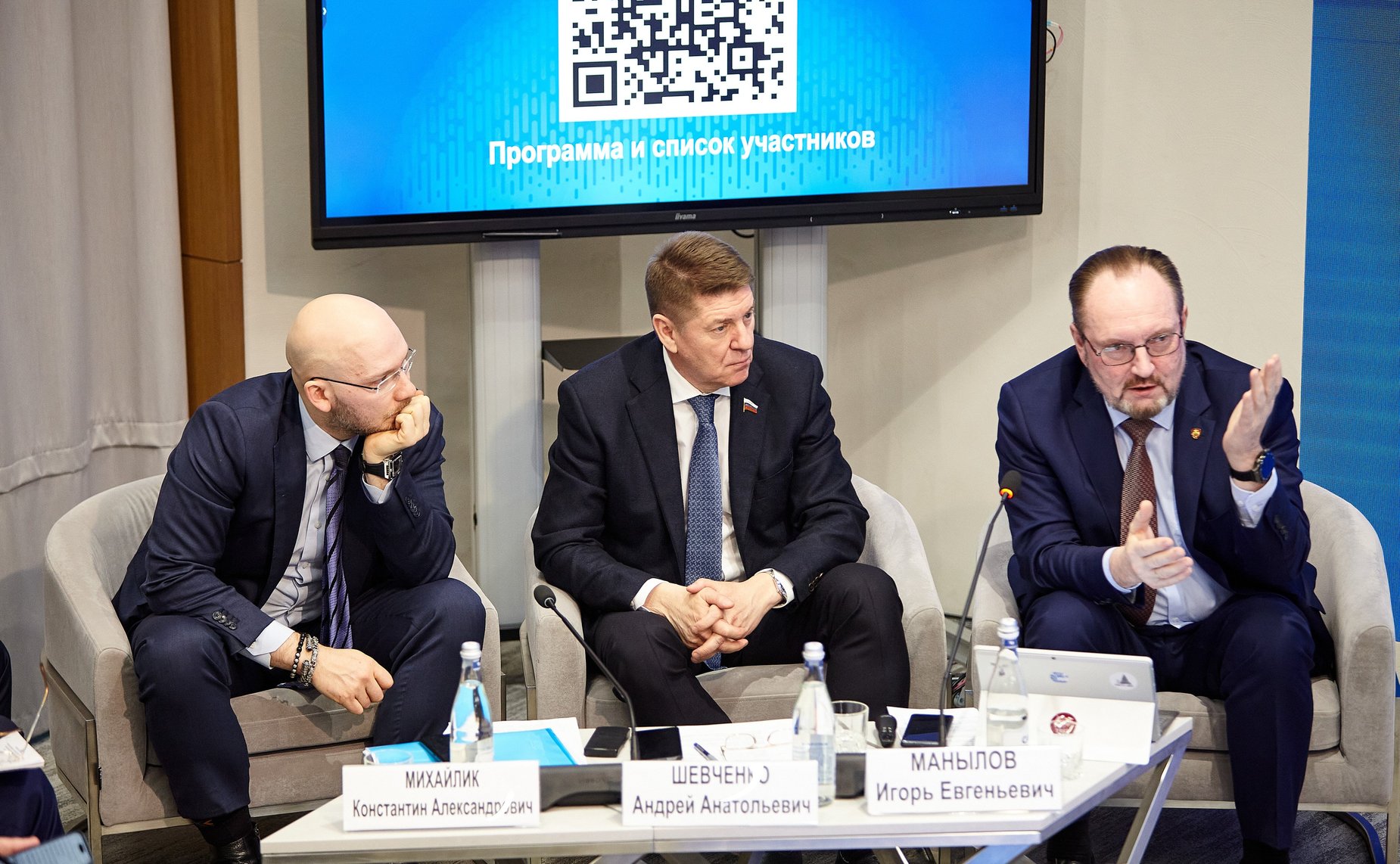 Выездное расширенное заседание Комитета СФ по федеративному устройству, региональной политике, местному самоуправлению и делам Севера «О деятельности Центра взаимодействия и коммуникаций в строительстве Главгосэкспертизы России»