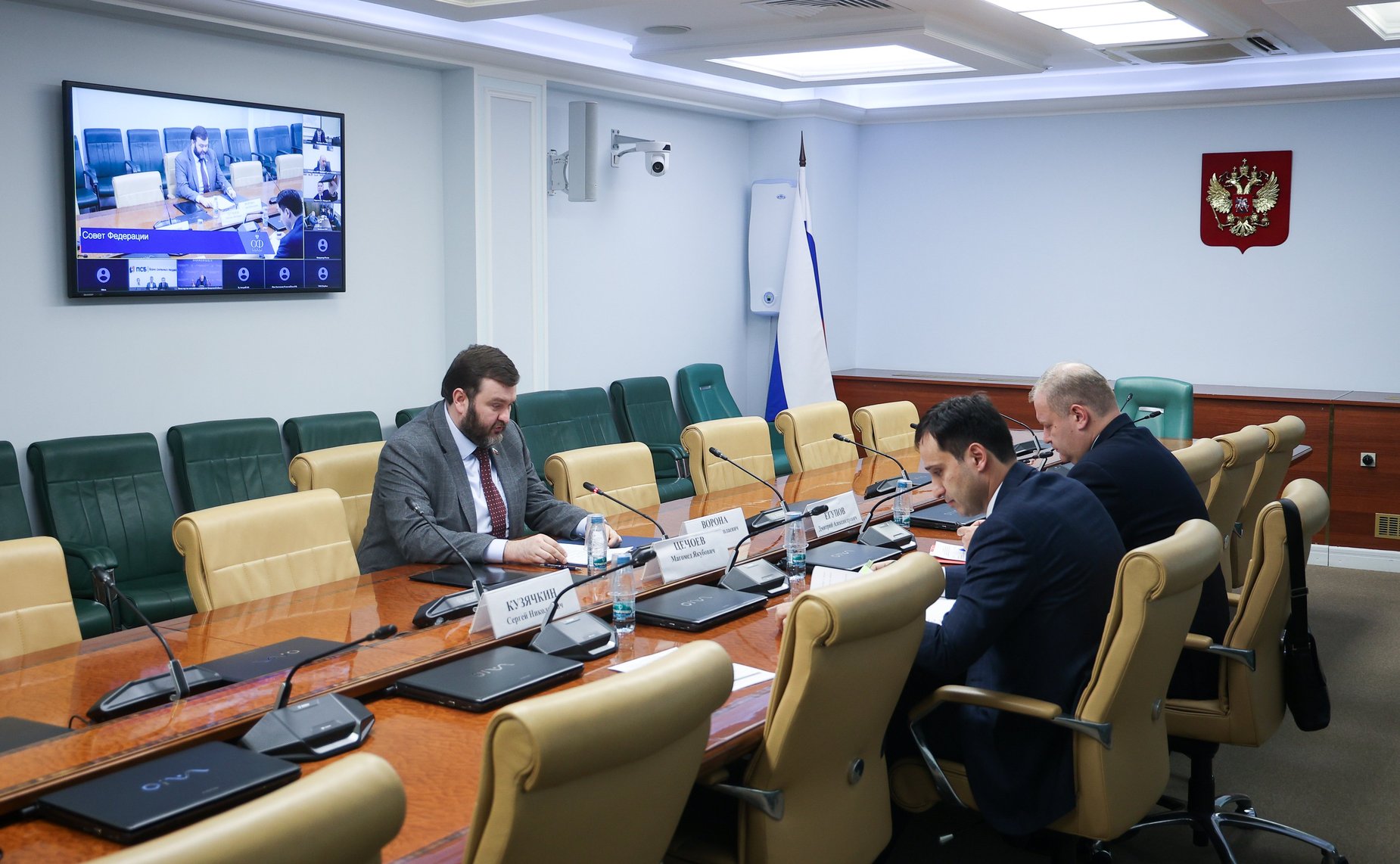 Совещание Комитета СФ по экономической политике «Обеспечение экономического и промышленного развития воссоединенных субъектов РФ с помощью кредитно-финансовых инструментов: задачи, проблемы, перспективы»