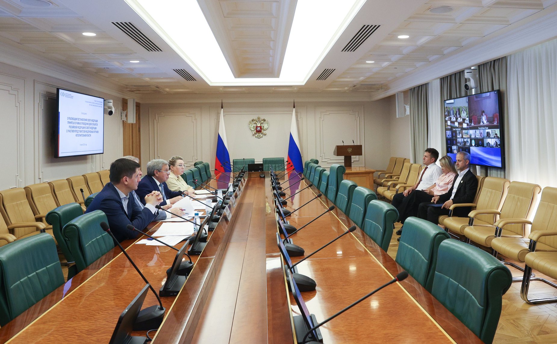 Совещание «О реализации постановлений Совета Федерации, принятых в рамках проведения Дней субъектов РФ в Совете Федерации с участием представителей федеральных органов исполнительной власти»
