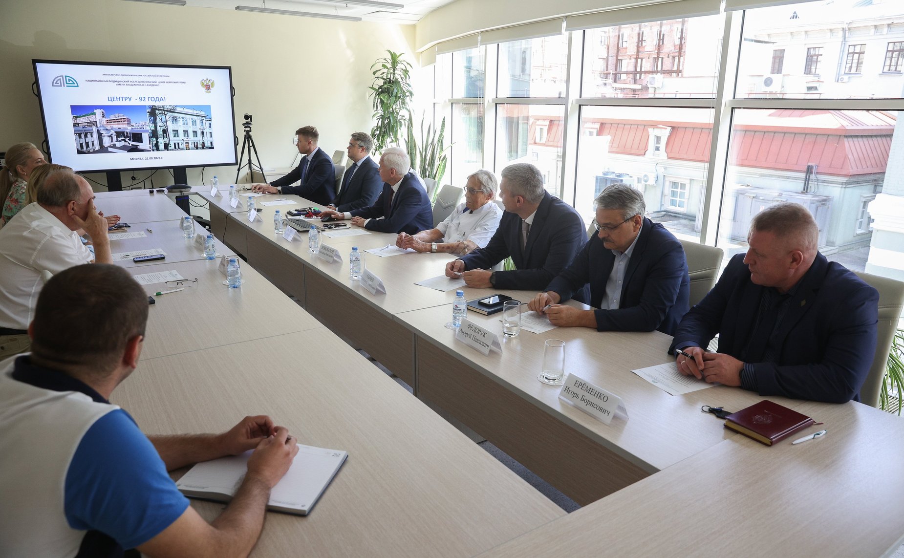 Заместитель Председателя Совета Федерации Инна Святенко посетила Национальный медицинский исследовательский центр нейрохирургии имени академика Н.Н. Бурденко