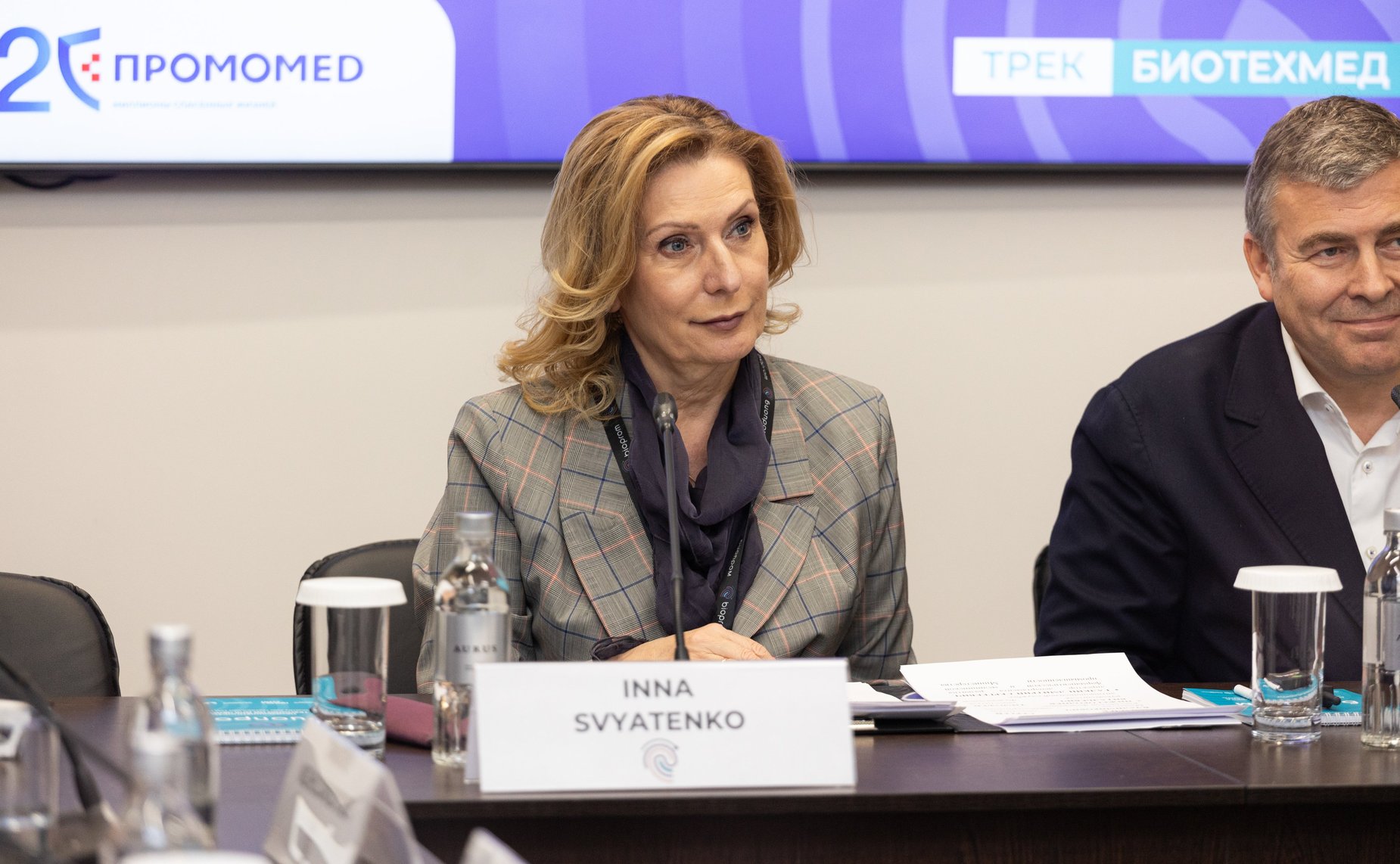 Заместитель Председателя Совета Федерации Инна Святенко приняла участие во II Международном форуме «БИОПРОМ: промышленность и технологии для человека»