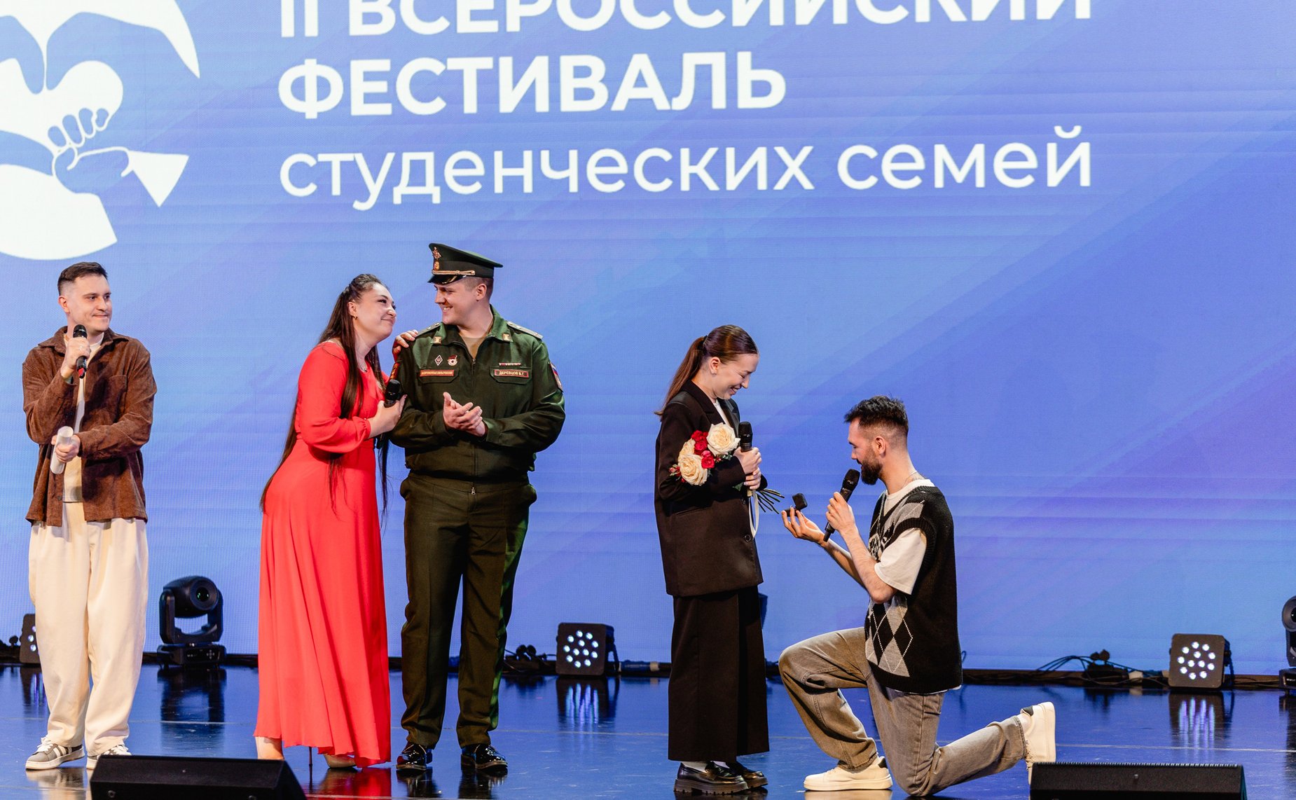 Валентина Матвиенко выступила на пленарном заседании II Всероссийского фестиваля студенческих семей
