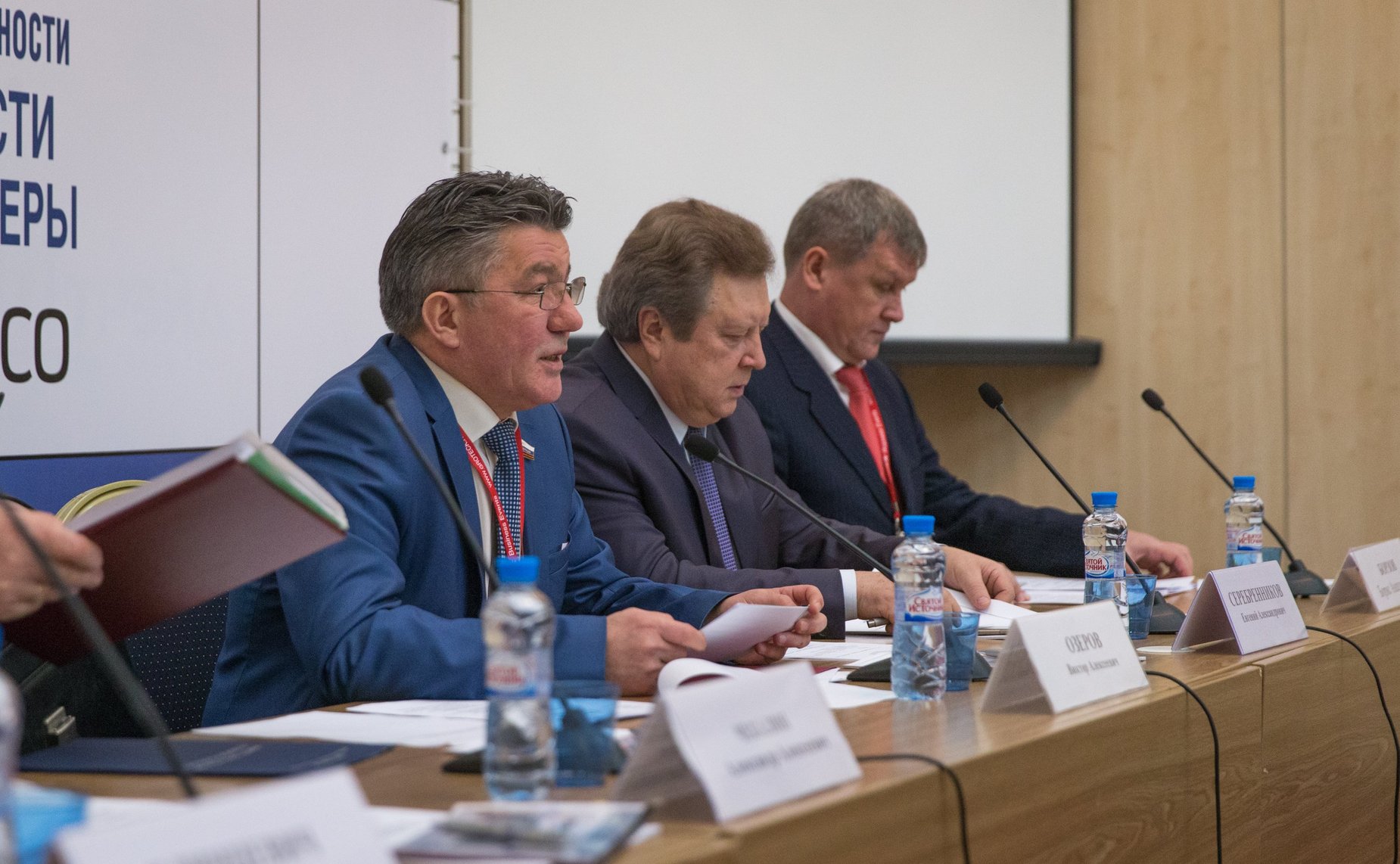 Открытие XXI Международного форума «Технологии безопасности»