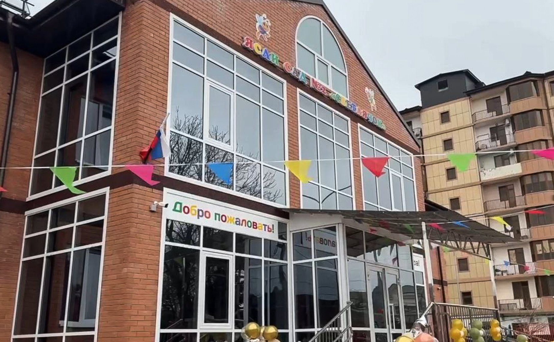 Мухарбек Барахоев принял участие в открытии нового детского сада «Светлячок» в городе Сунжа