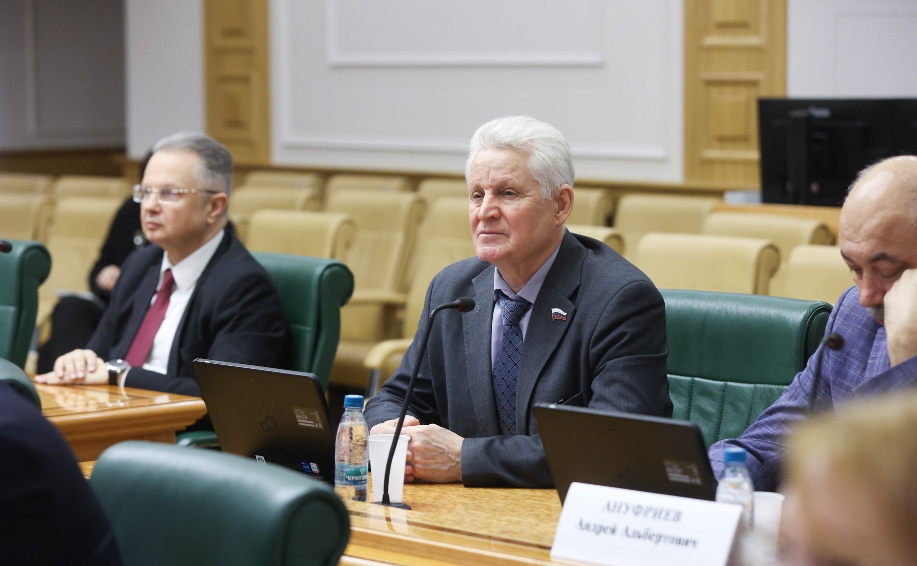 Расширенное совещание по обсуждению актуальных проблем в сфере рыбного хозяйства