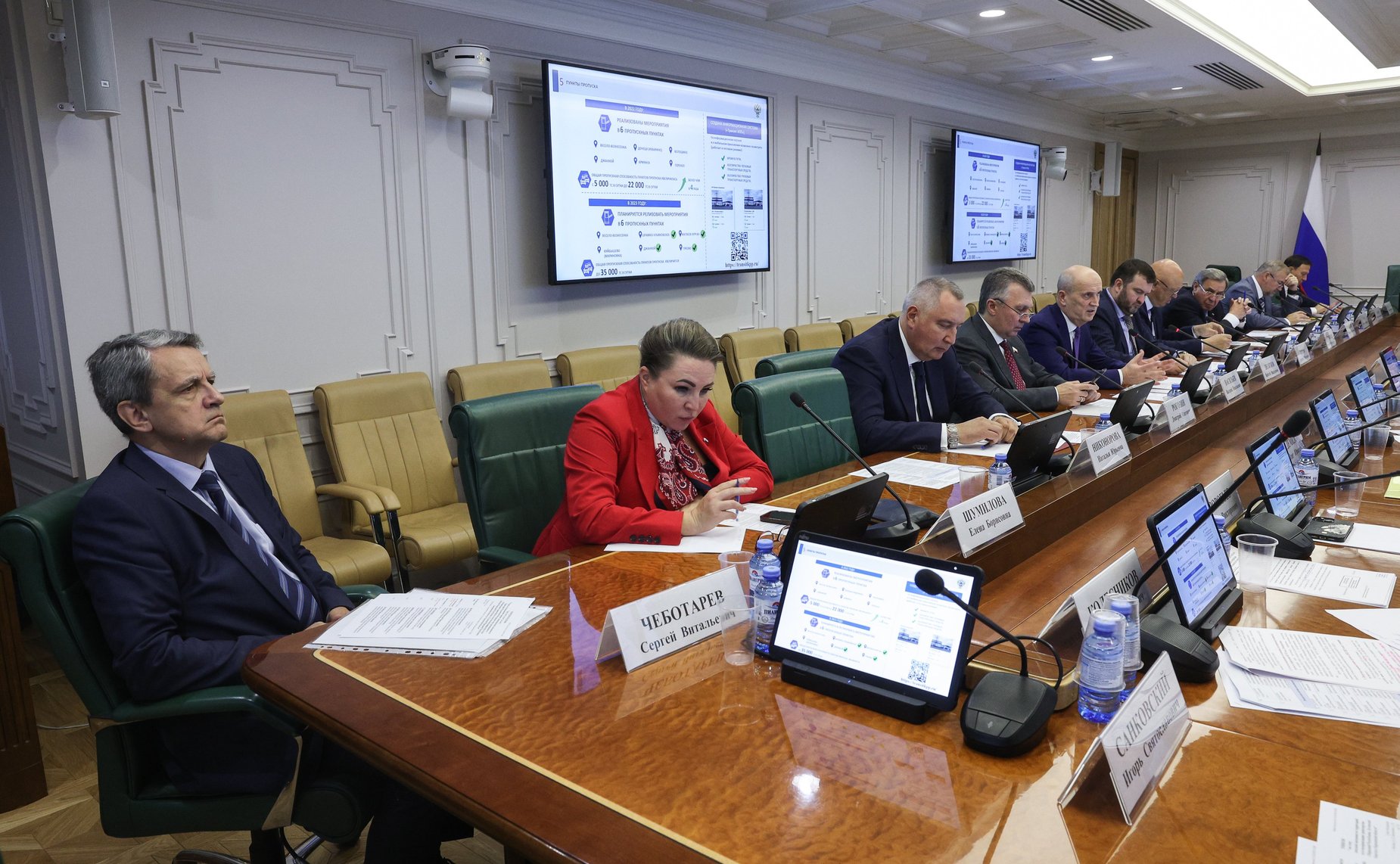 Круглый стол «О мерах по повышению уровня экономической связанности территорий РФ через расширение и модернизацию транспортно-логистической инфраструктуры ДНР, ЛНР, Запорожской области и Херсонской области»