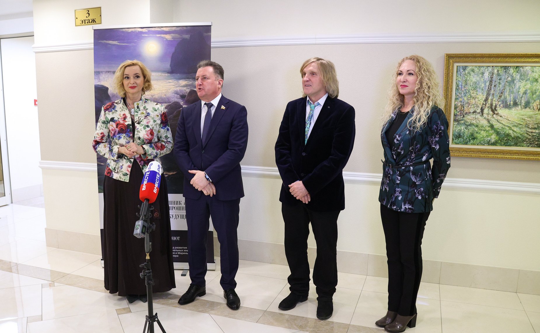 В Совете Федерации состоялось открытие выставки произведений живописи «Цветные письма в будущее»