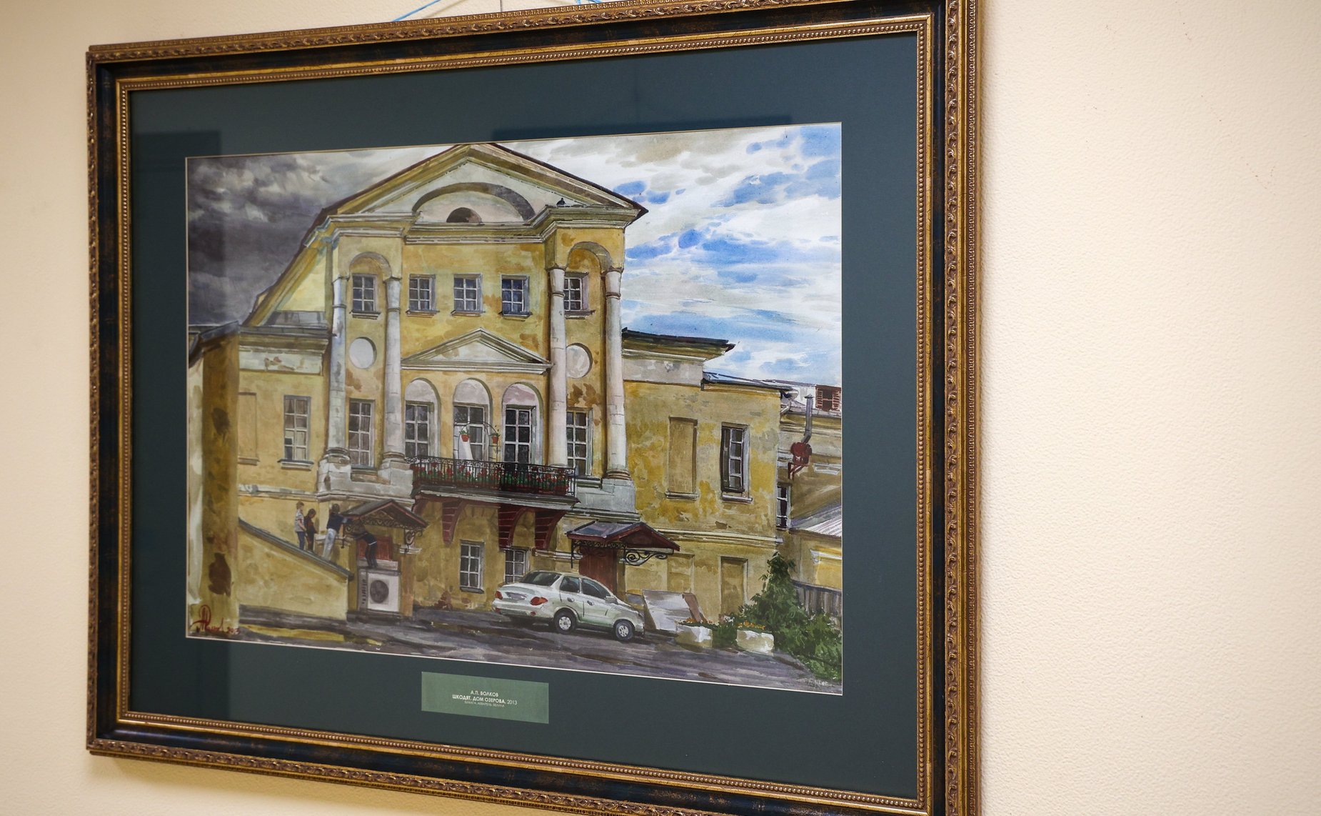 Открытие выставки картин на тему: «Земля Благославенная»