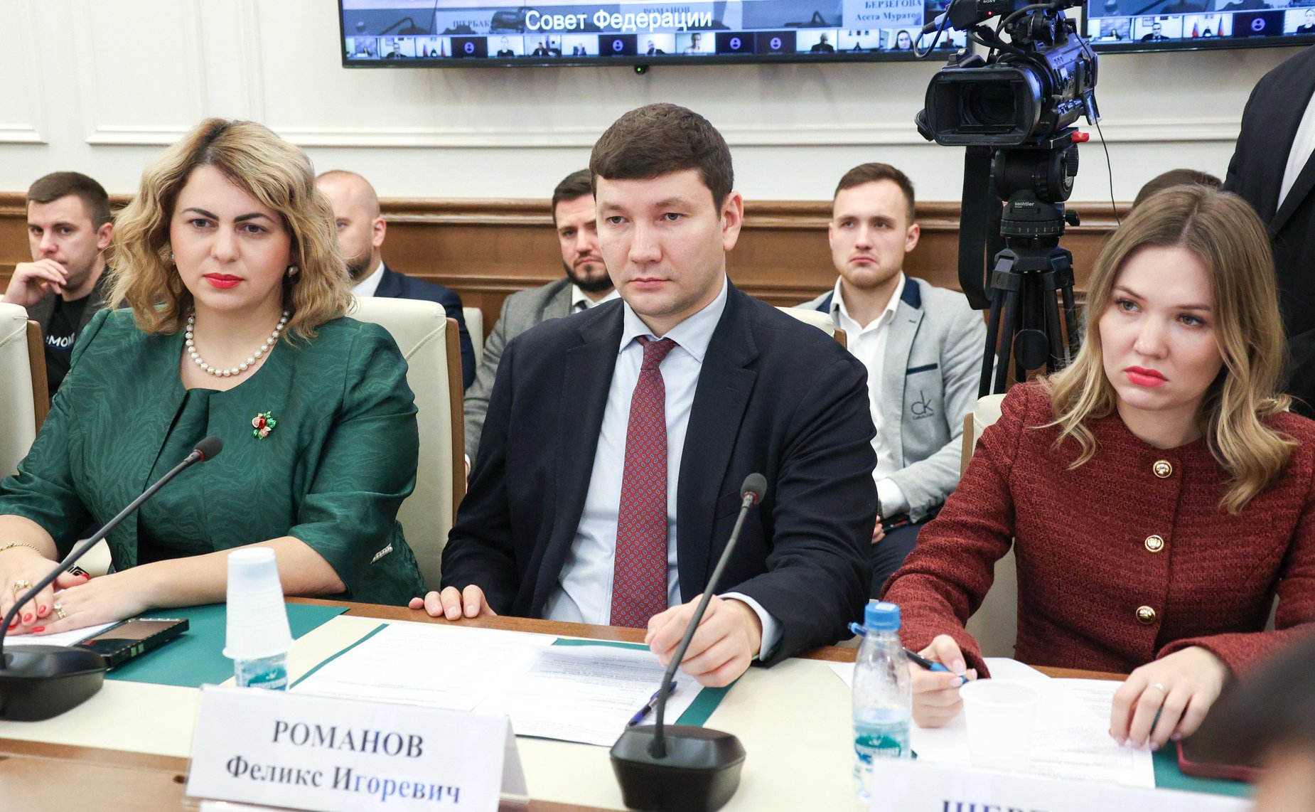 Семинар-совещание Комитета СФ по социальной политике совместно с Палатой молодых законодателей при СФ «Геополитическая трансформация: новые центры силы и вызовы для международного порядка»