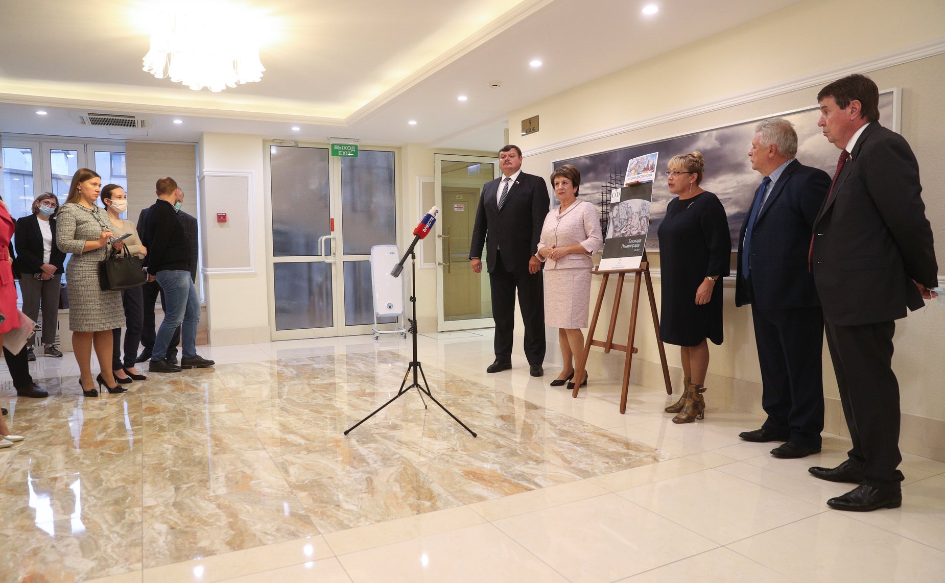 Открытие в Совете Федерации выставки, приуроченной к 80-летию начала блокады Ленинграда