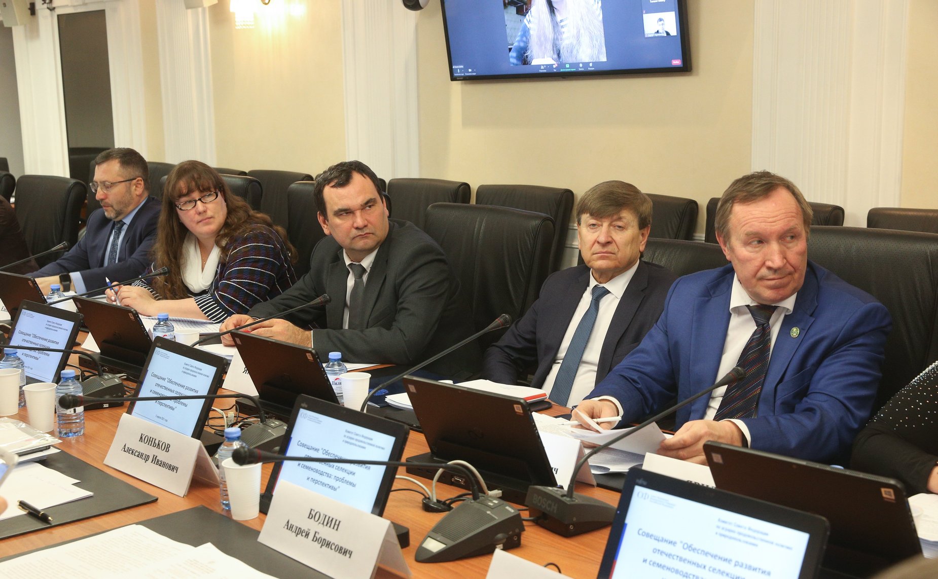 Совещание Комитета СФ по аграрно-продовольственной политике и природопользованию