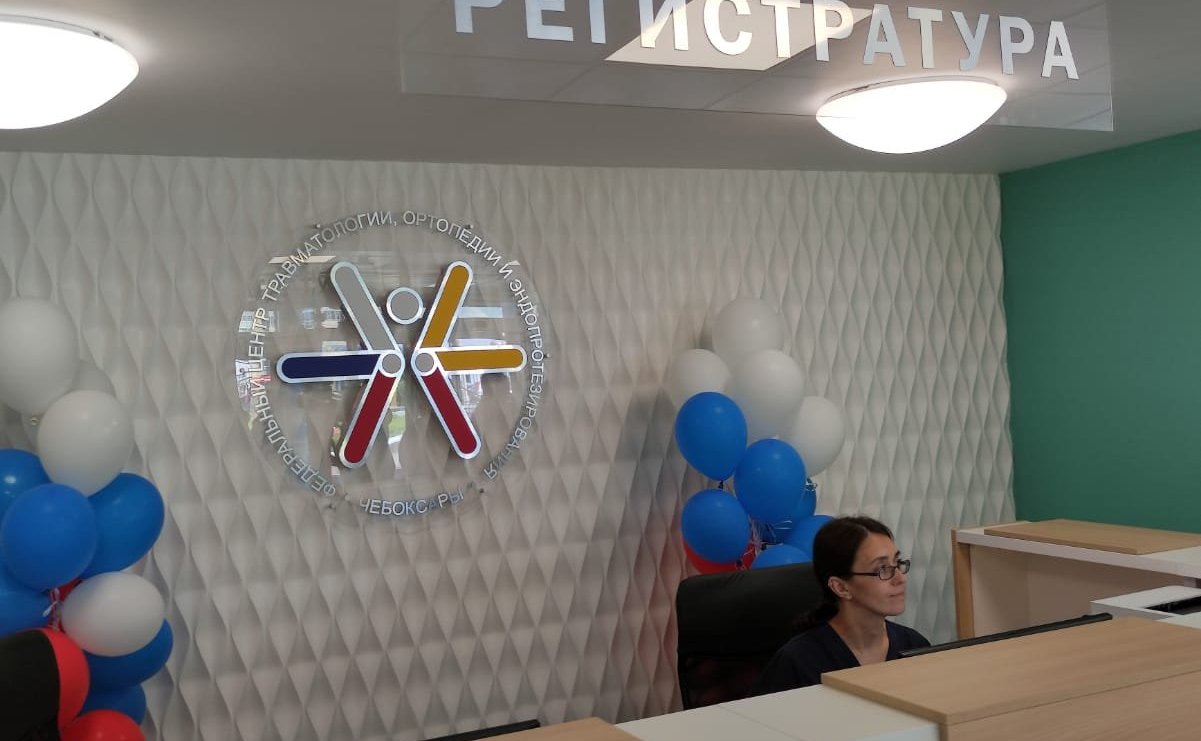 Николай Владимиров посетил новый реабилитационный корпус Федерального центра травматологии в Чебоксарах