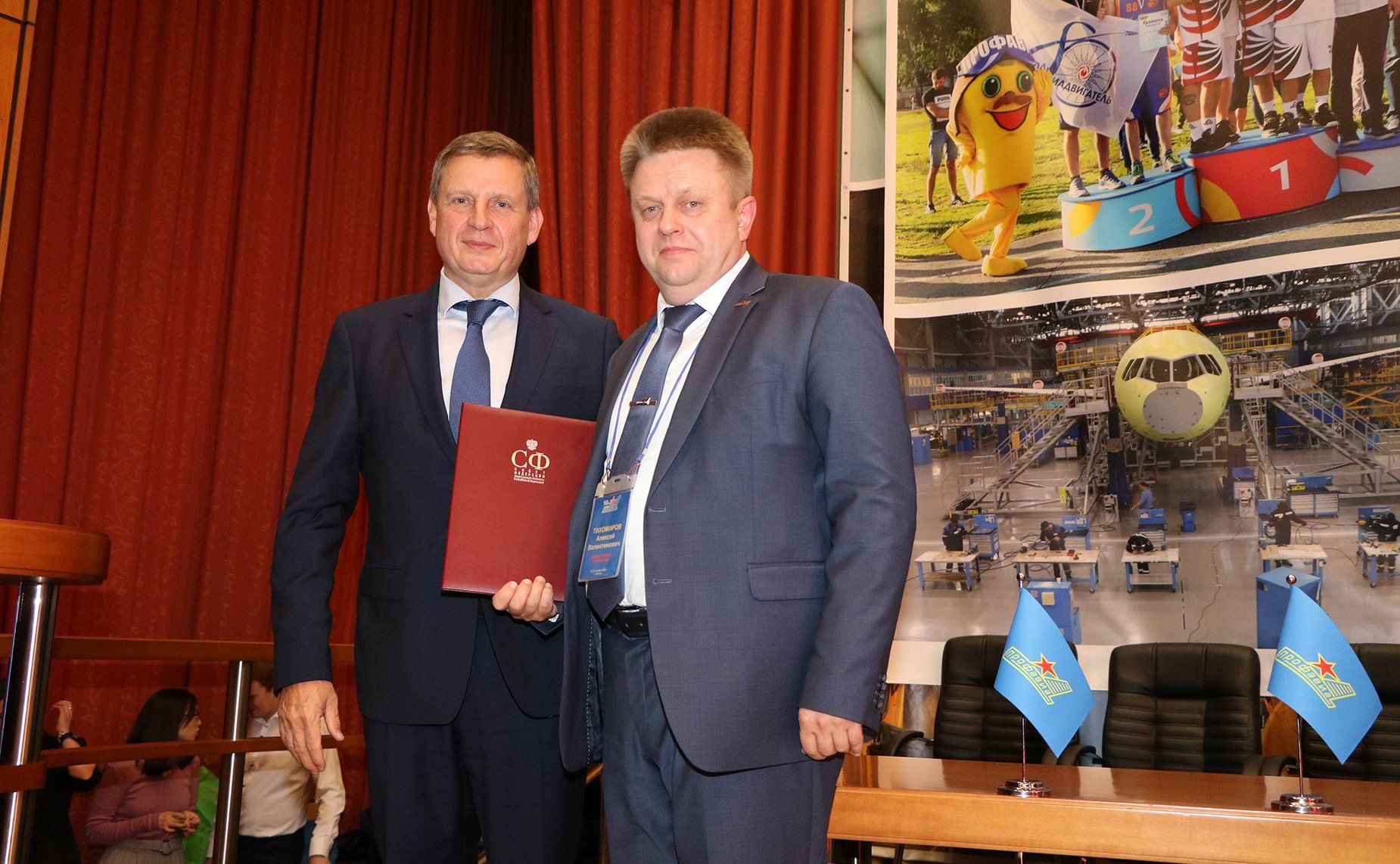 Андрей Епишин принял участие в торжественном собрании, посвященном 90-летию со дня образования Российского профсоюза трудящихся авиационной промышленности