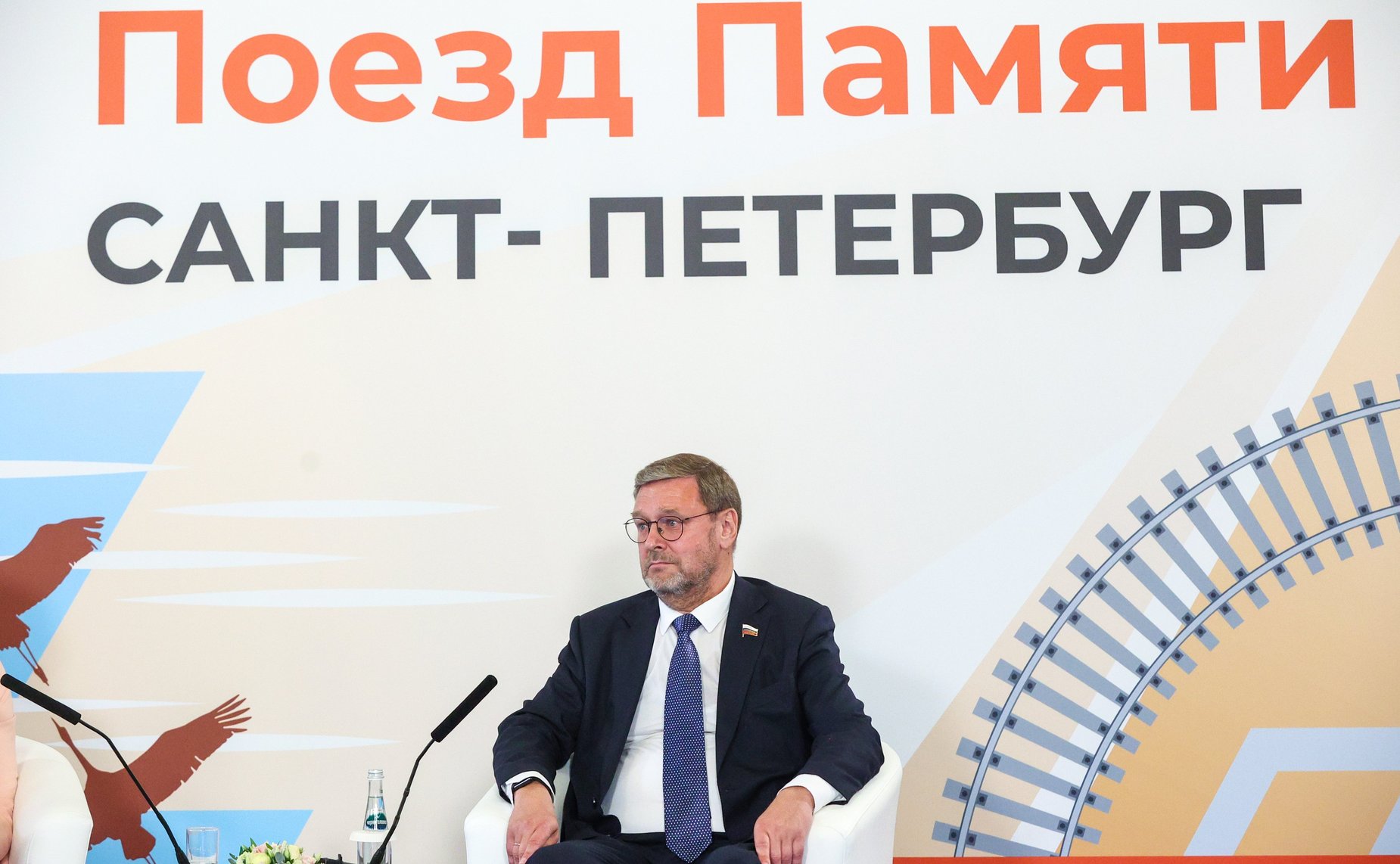 Константин Косачев