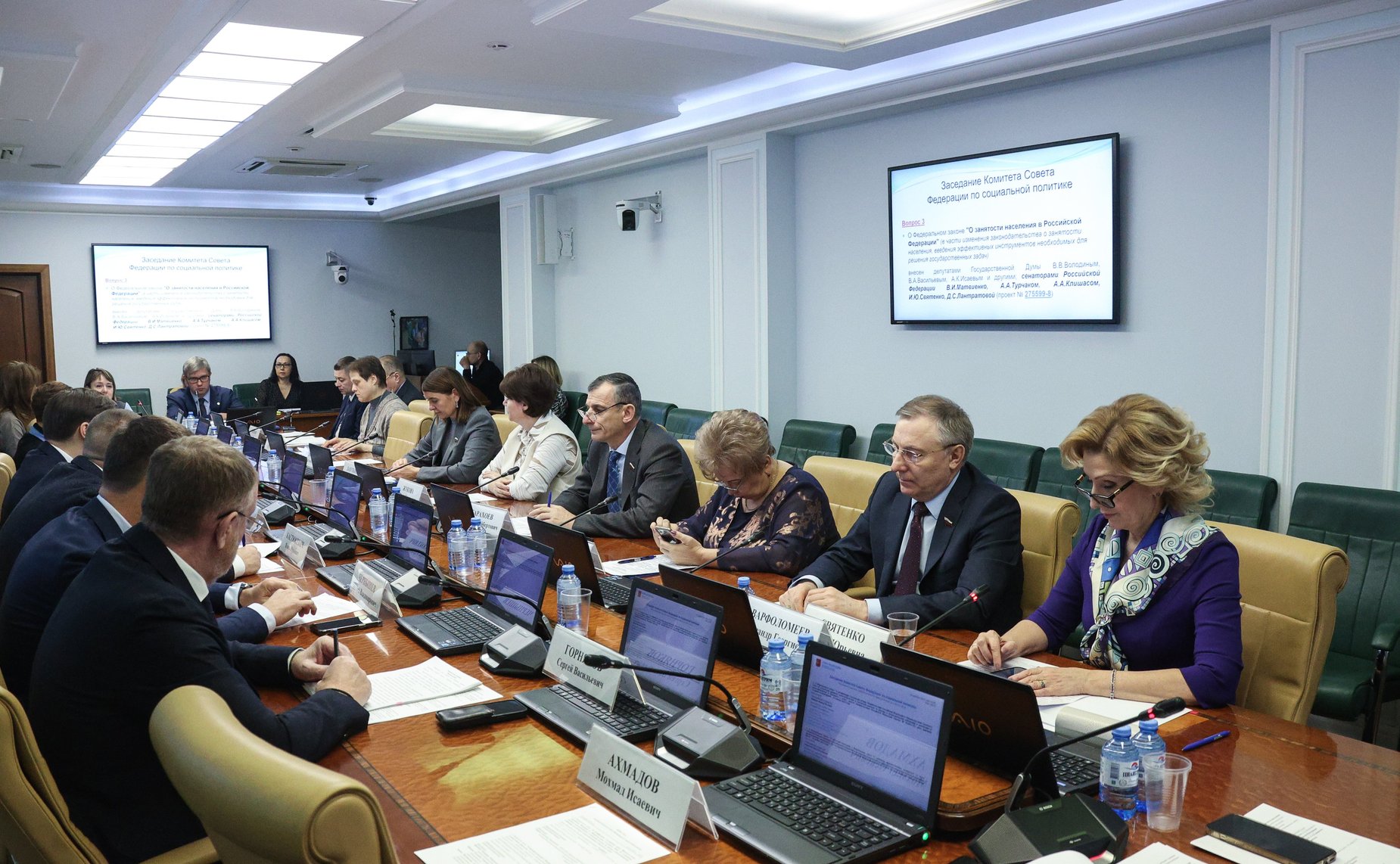 Заседание Комитета Совета Федерации по социальной политике