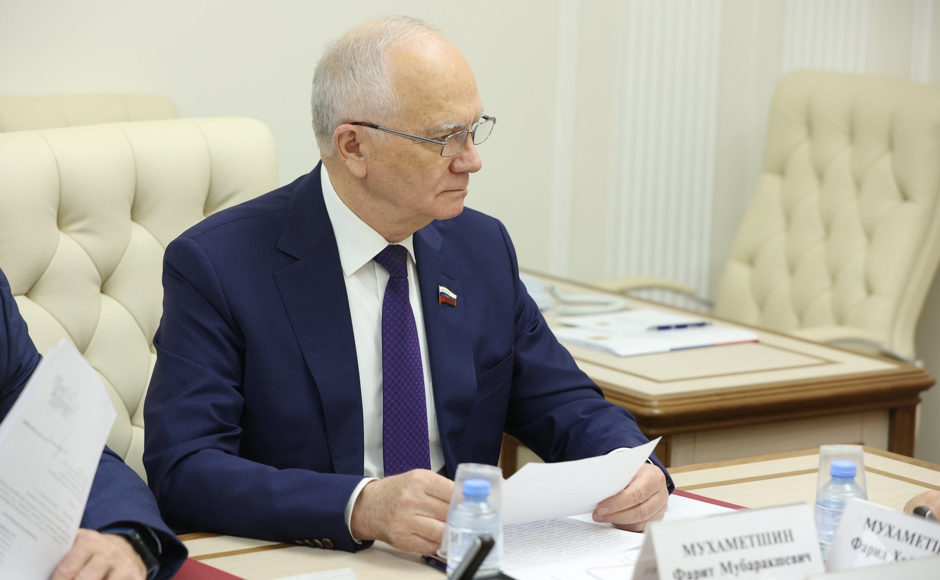 Фарит Мухаметшин