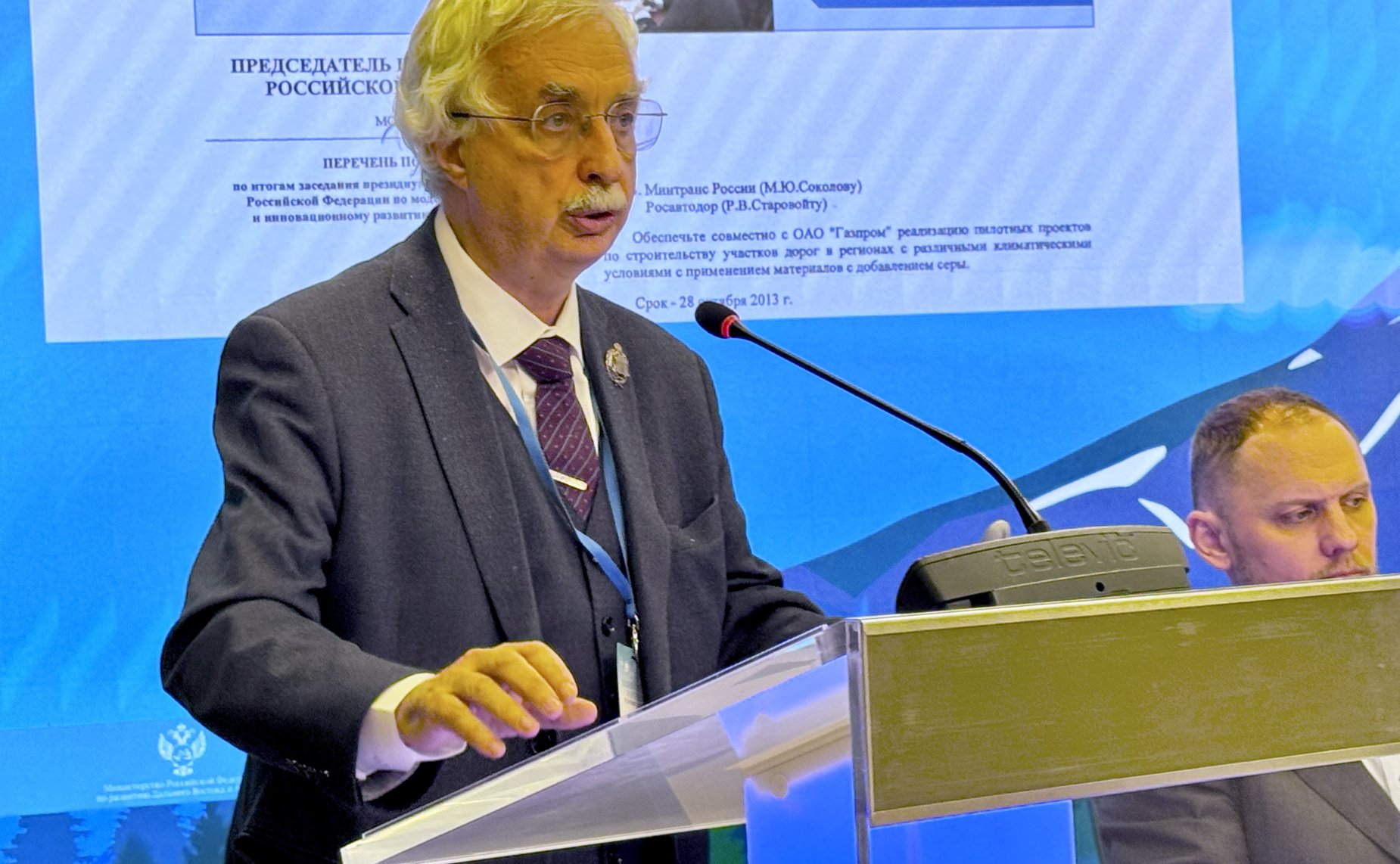 Круглый стол, посвящённый инновациям в технологических, проектных и инженерных решениях для Арктики и Дальнего Востока на Х международной научно-практической конференции «Дальний Восток и Арктика: устойчивое развитие»