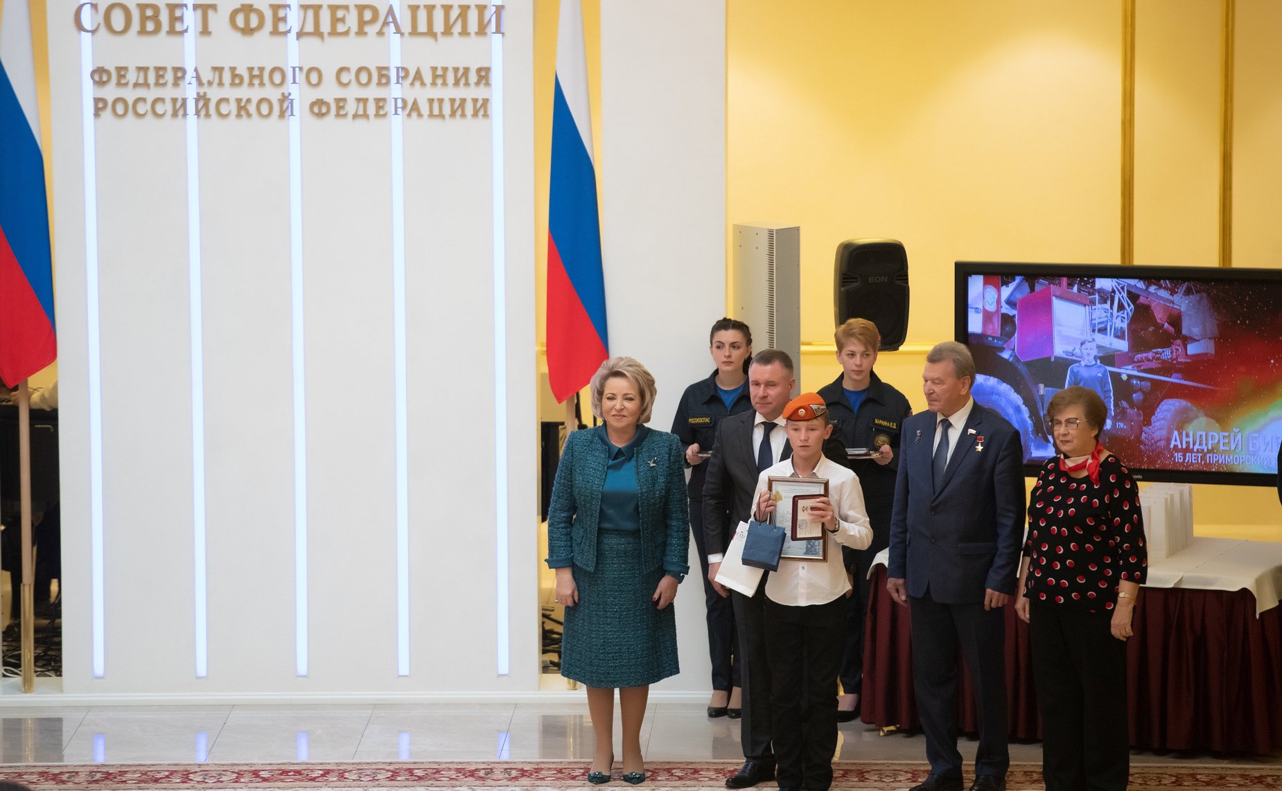 Награждение детей и подростков, проявивших мужество в экстремальных ситуациях и спасших человеческие жизни