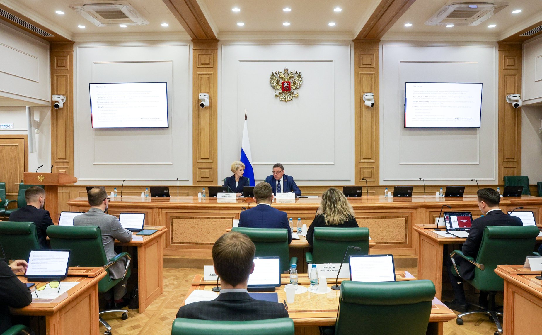 Панельная дискуссия «Контрольно-надзорная функция беспилотных систем: нормативно-правовое регулирование и меры государственной поддержки развития технологий и подготовки кадров для отрасли БАС»