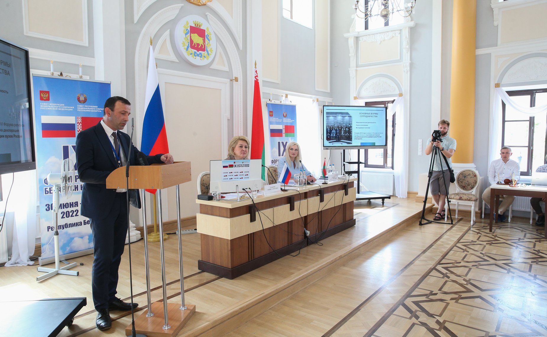 IX форум регионов Беларуси и России. Секция 4 «Единое научное-технологическое пространство России и Беларуси как фактор обеспечения глобальной конкурентоспособности и безопасности Союзного государства»