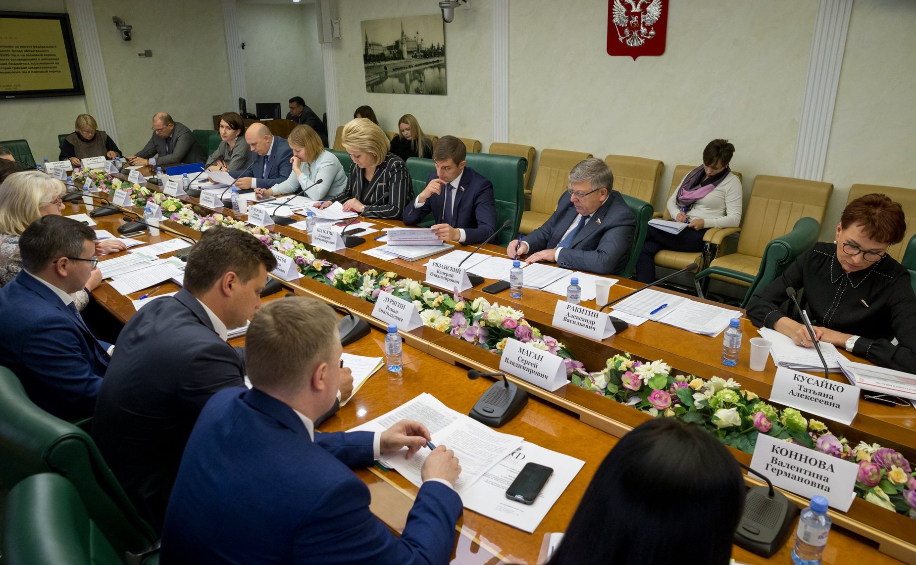 Совещание Комитета СФ по бюджету и финансовым рынкам