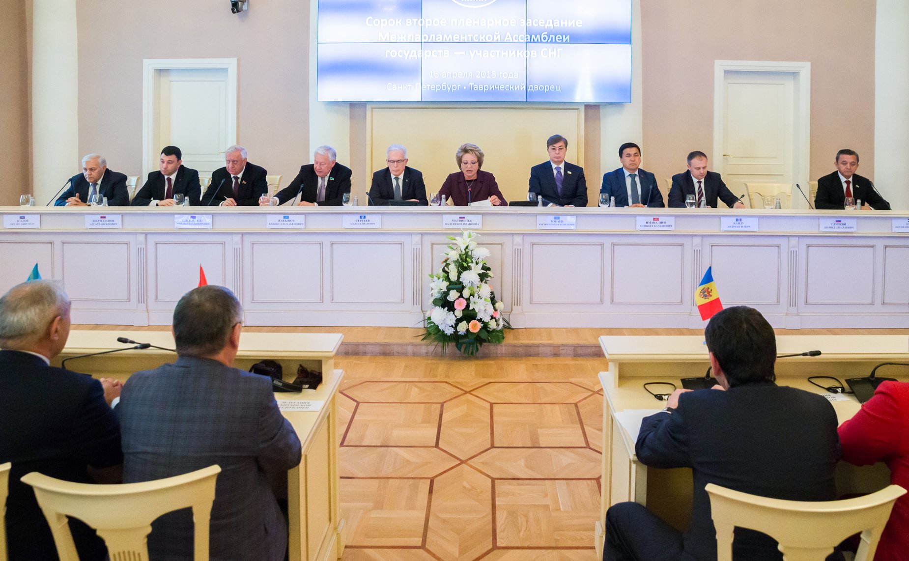 Сорок второе пленарное заседание МПА СНГ