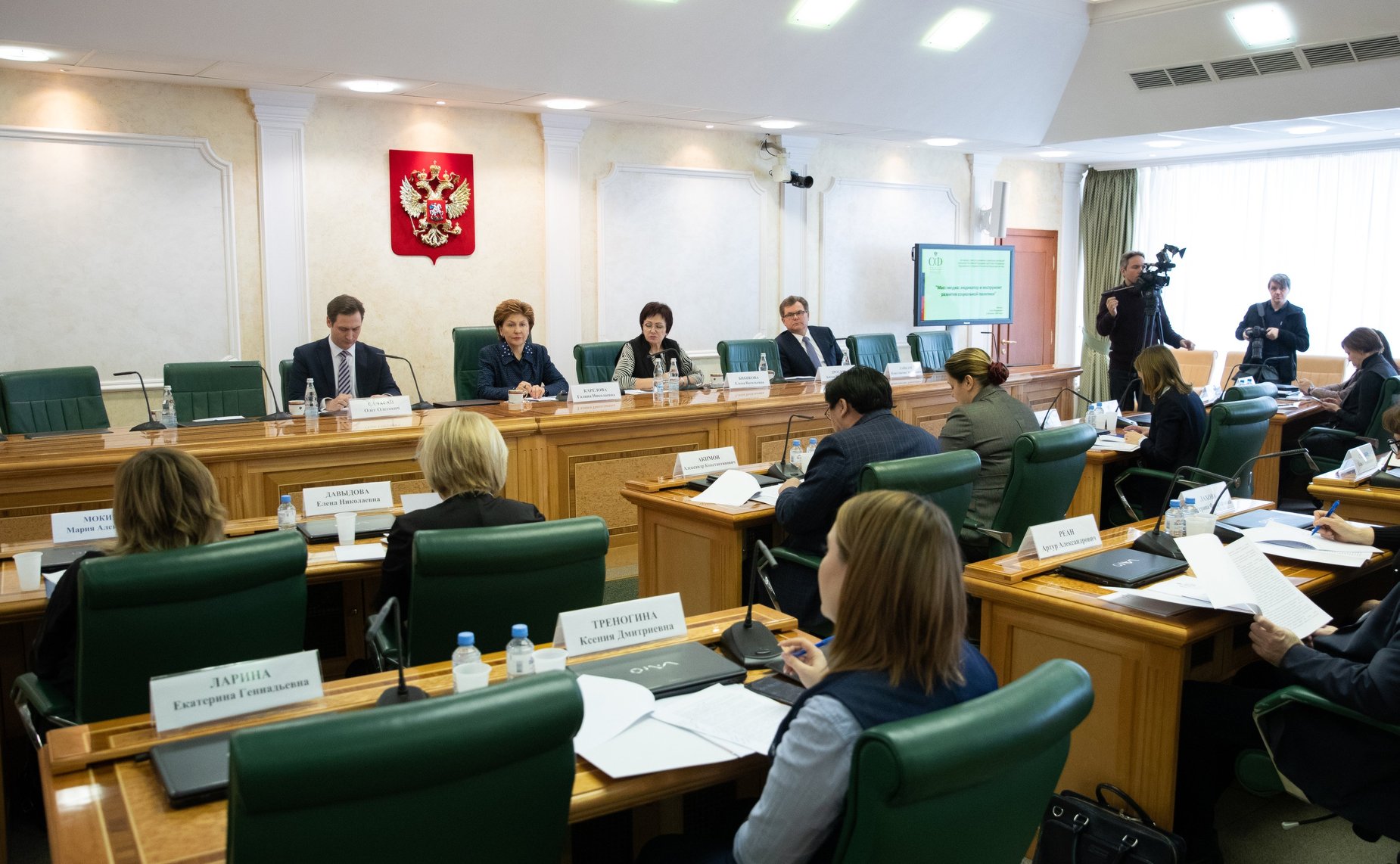 Заседание Совета по развитию социальных инноваций субъектов РФ на тему «Масс-медиа: индикатор и инструмент развития социальной экономики»