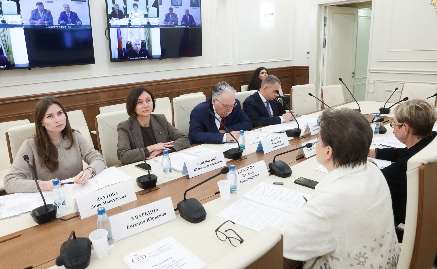 Совещание Комитета Совета Федерации по аграрно-продовольственной политике и природопользованию «О развитии инфраструктуры Ставропольского государственного аграрного университета»