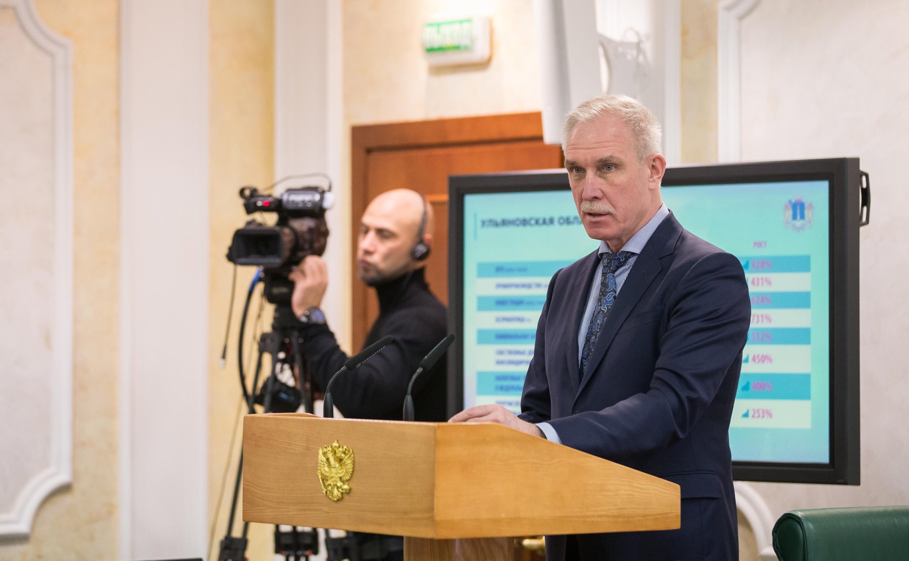 Сергей Морозов