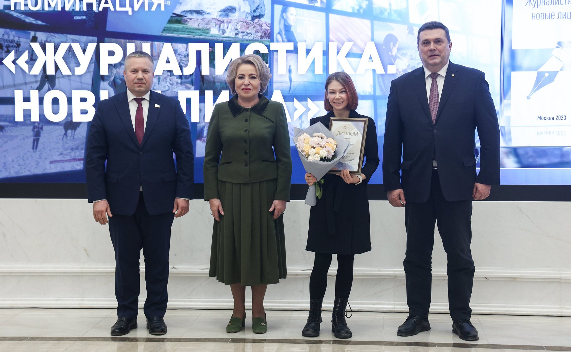 Валентина Матвиенко вручила награды победителям конкурса «Совет Федерации – палата регионов»