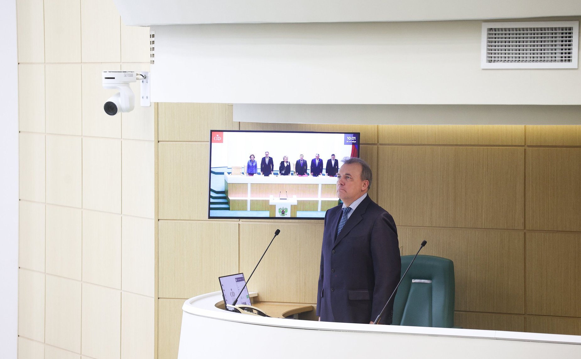 599-е заседание Совета Федерации