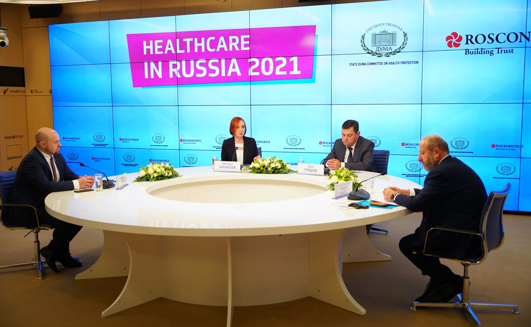 Экспертная дискуссия «Остановить ВИЧ: на пути реализации государственной стратегии»