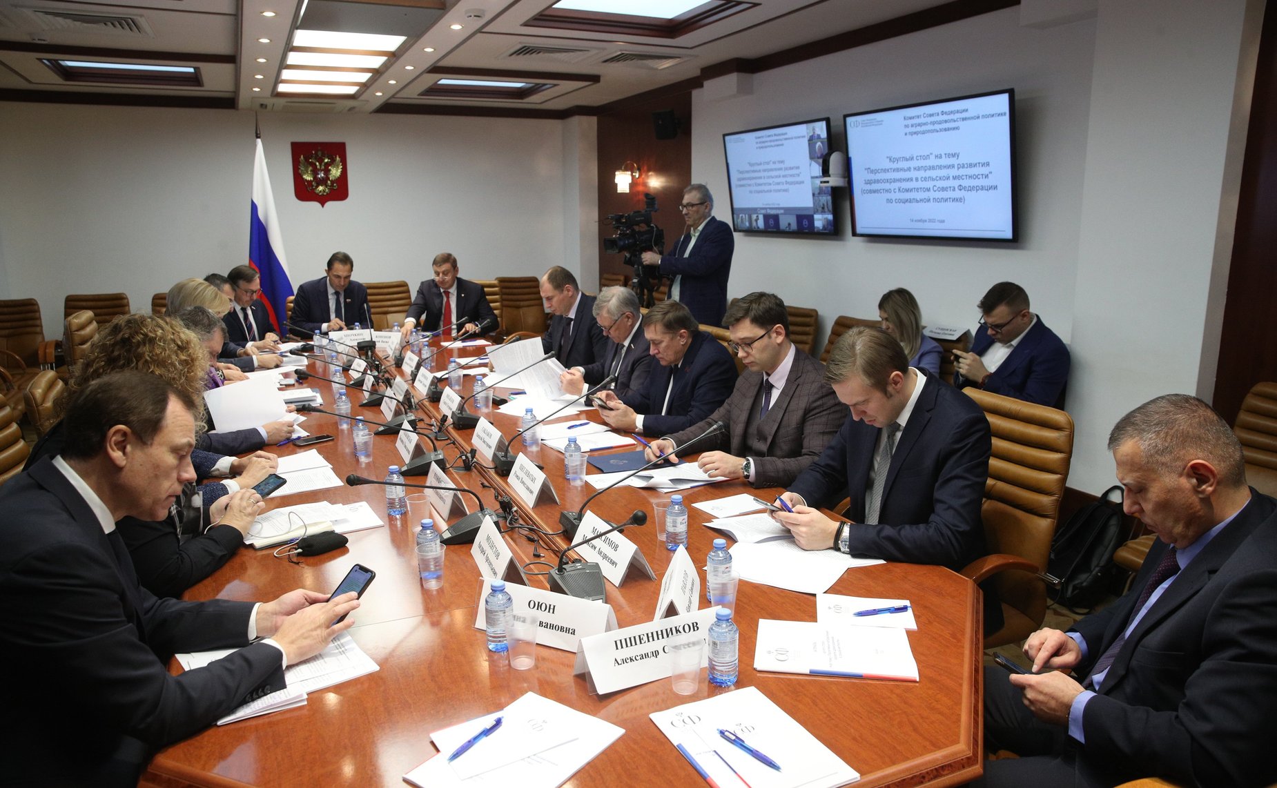 Круглый стол на тему «Перспективные направления развития здравоохранения в сельской местности»