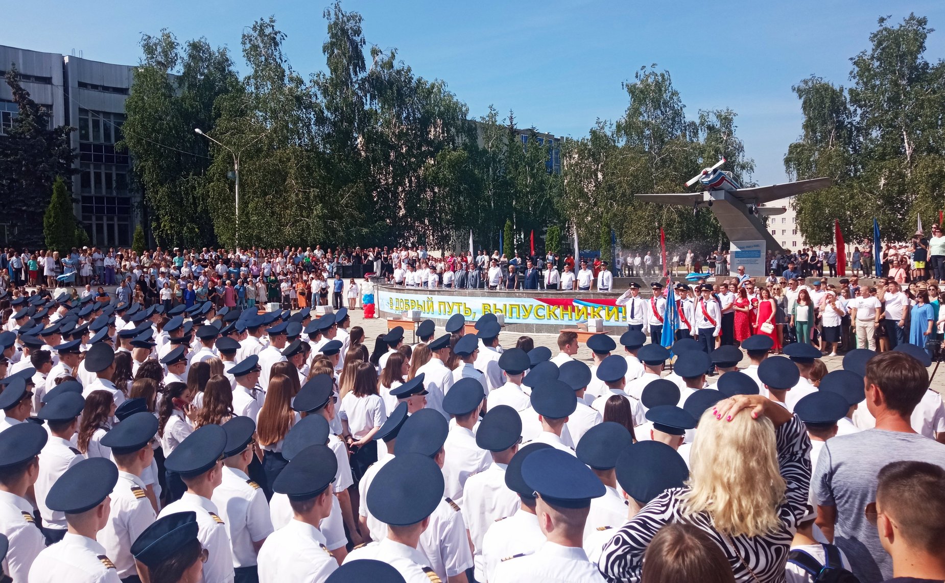 Сергей Рябухин принял участие в торжественной церемонии, посвященной вручению дипломов о высшем образовании выпускникам 2023 года Ульяновского института гражданской авиации имени Главного маршала авиации Б.П. Бугаева