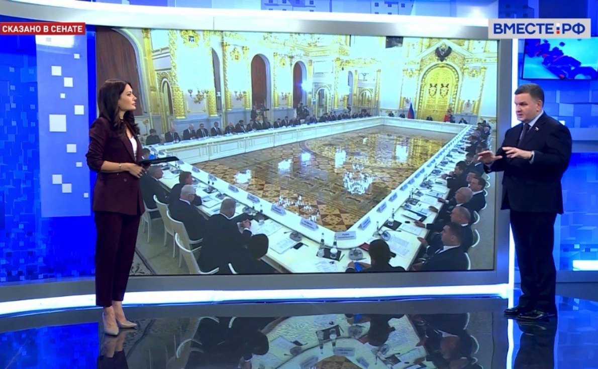 Сергей Перминов ответил в прямом эфире телеканала «Вместе-РФ» на вопросы об акцентах Совета по стратегическому развитию и нацпроектам в Кремле