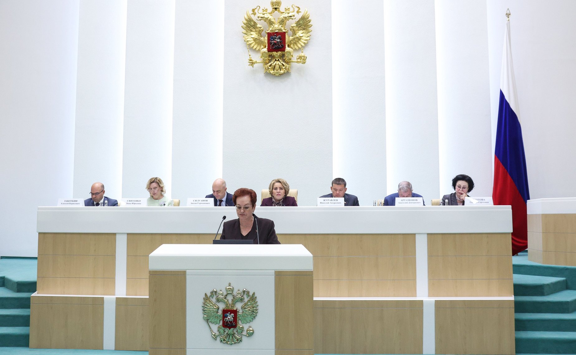 Парламентские слушания на тему «О параметрах проекта федерального бюджета на 2024 год и на плановый период 2025 и 2026 годов»